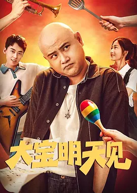 国产成人免费在线视频
