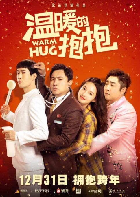 业余经验的女职员